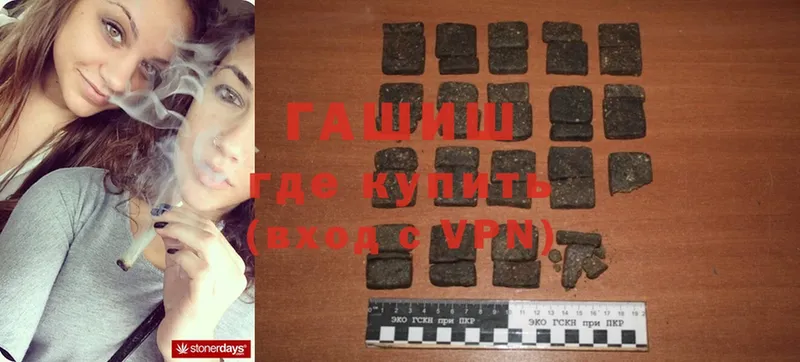 ГАШ hashish  Миллерово 